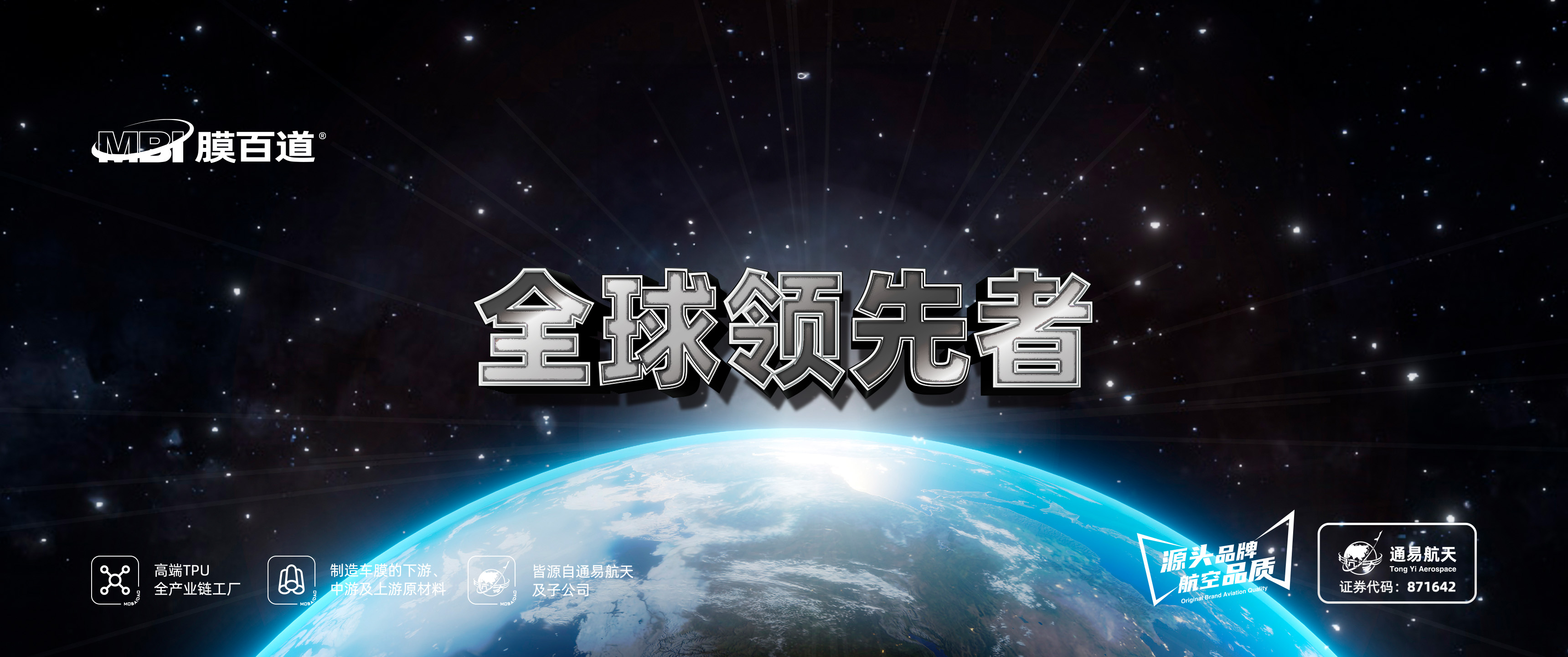 首页幻灯图5